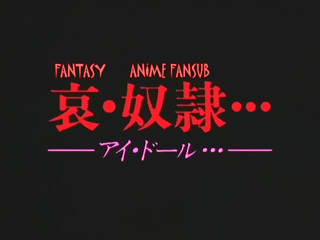 Ai Doll (Fantasy Anime Fansub)